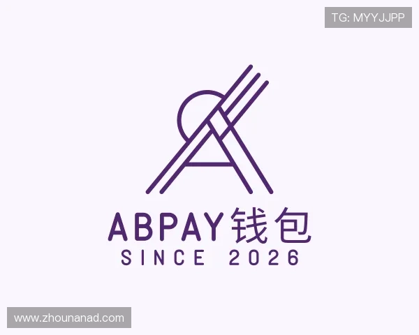 解读ABpay钱包